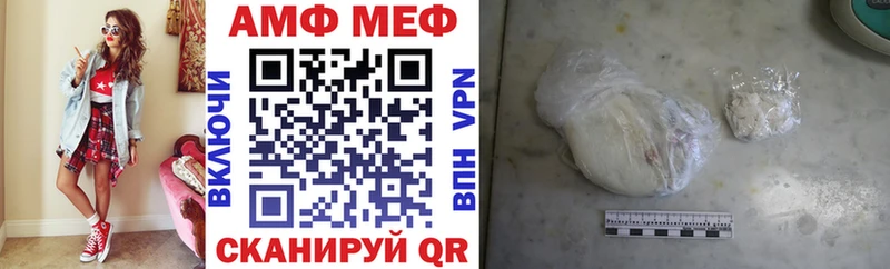 мега ссылка  Лениногорск  Амфетамин 98%  хочу  