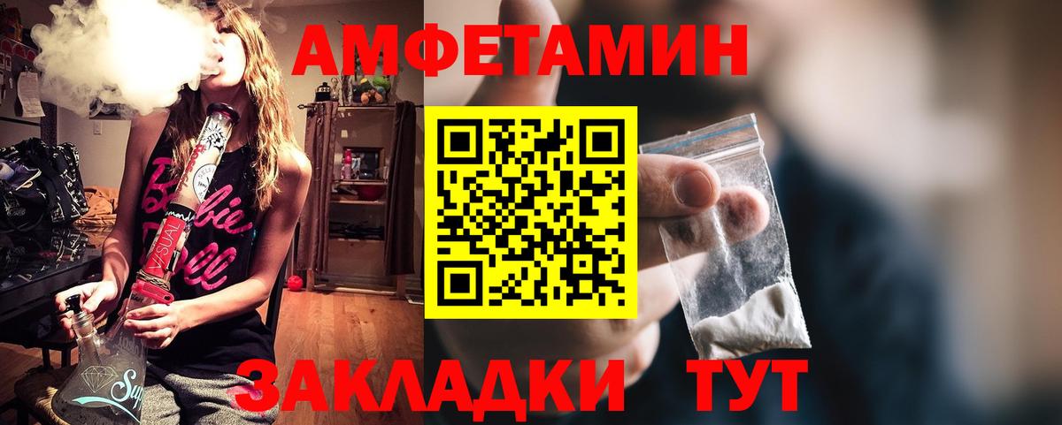 Лениногорск  АМФЕТАМИН 98%  Amphetamine  Вход с VPN 
