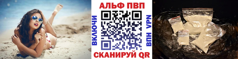 Alfa_PVP СК  Лениногорск 