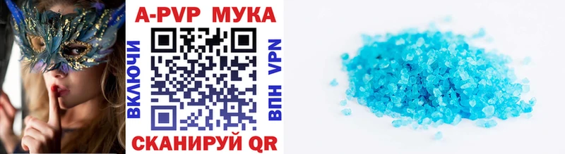 Alfa_PVP Соль Лениногорск
