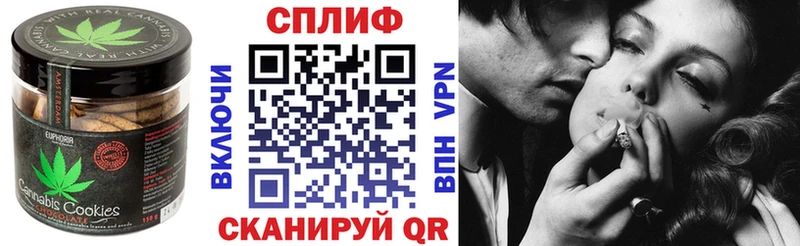 Печенье с ТГК конопля  ОМГ ОМГ ссылки  Лениногорск 