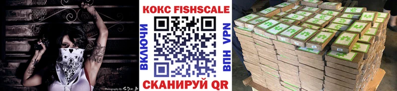 магазин продажи Лениногорск Cocaine Колумбийский