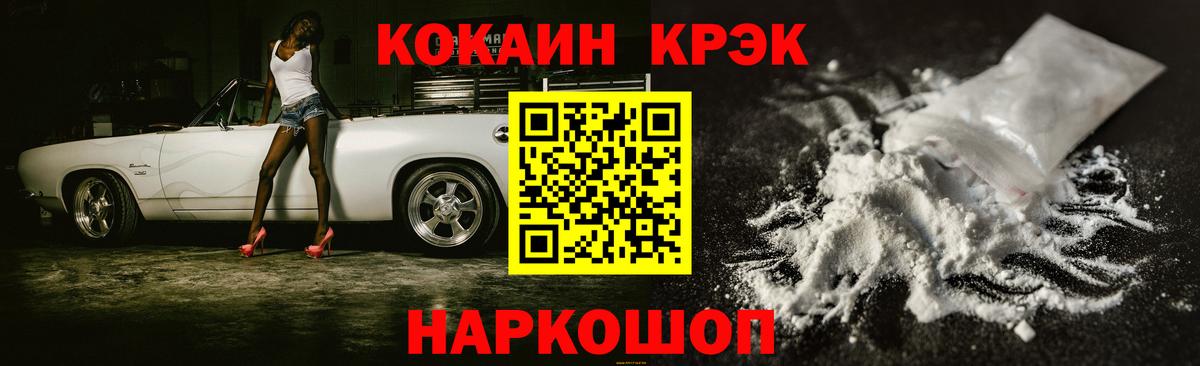 MDMA  Лениногорск  МАРИХУАНА  Гашиш  COCAIN  Вход с VPN  МЕФ   Гашиш 