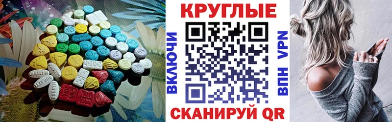 Ecstasy TESLA блэк спрут как войти Лениногорск