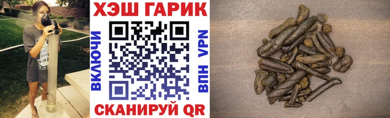Гашиш гарик  Лениногорск 