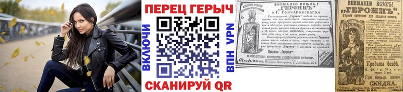 Героин хмурый  Лениногорск 