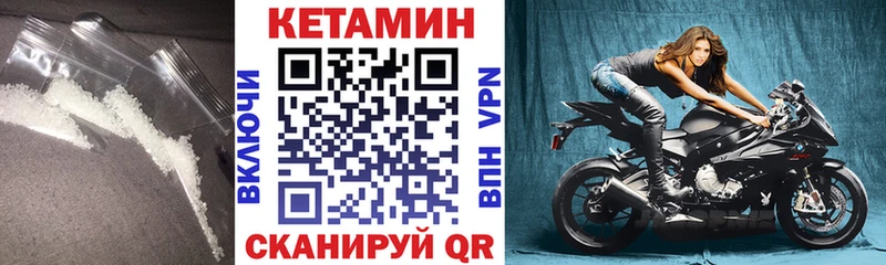 hydra как войти Лениногорск Кетамин VHQ