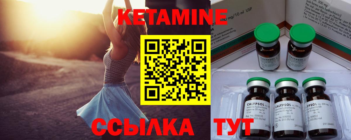 Лениногорск  блэк спрут tor  Кетамин VHQ  Вход с VPN  КЕТАМИН VHQ 