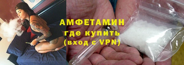 мяу мяу кристалл Аркадак