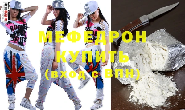 COCAINE Арсеньев