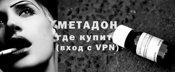мяу мяу кристалл Аркадак