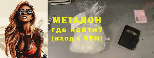 индика Балахна