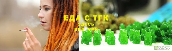 COCAINE Арсеньев
