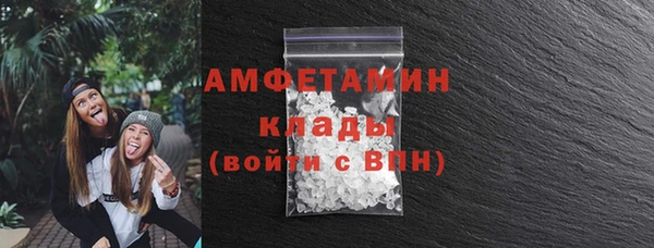 COCAINE Арсеньев