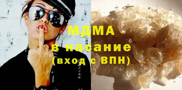 синтетический гашиш Алзамай
