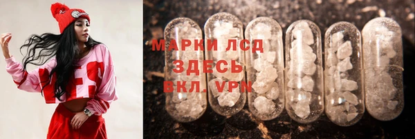 COCAINE Арсеньев