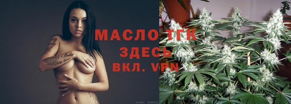 мяу мяу кристалл Аркадак
