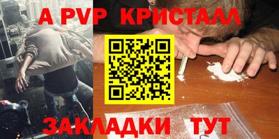 бошки Кинель