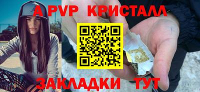 бутират Кимры