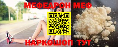 бошки Кинель