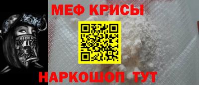 бошки Кинель