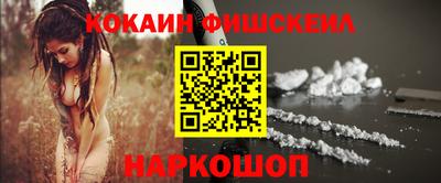 бошки Кинель