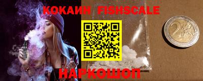 бошки Кинель