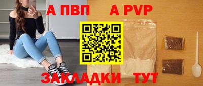 бошки Кинель
