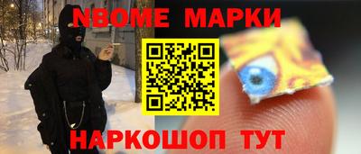 бутират Кимры