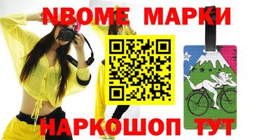 ALPHA-PVP Кингисепп