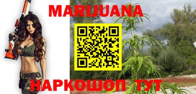 бутират Кимры