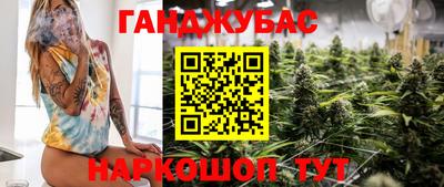 бутират Кимры