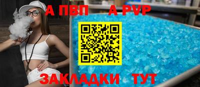 бошки Кинель