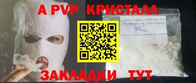 бутират Кимры