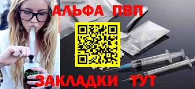 бошки Кинель
