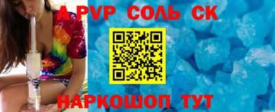 бошки Кинель