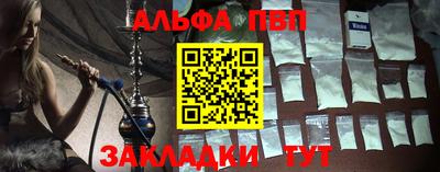 бошки Кинель