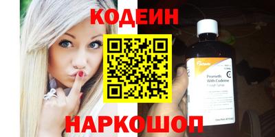 бошки Кинель