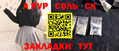 бутират Кимры