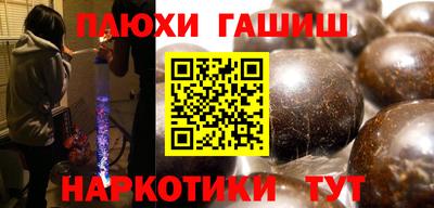 бошки Кинель
