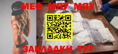 бутират Кимры
