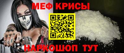 бутират Кимры