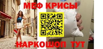 бошки Кинель