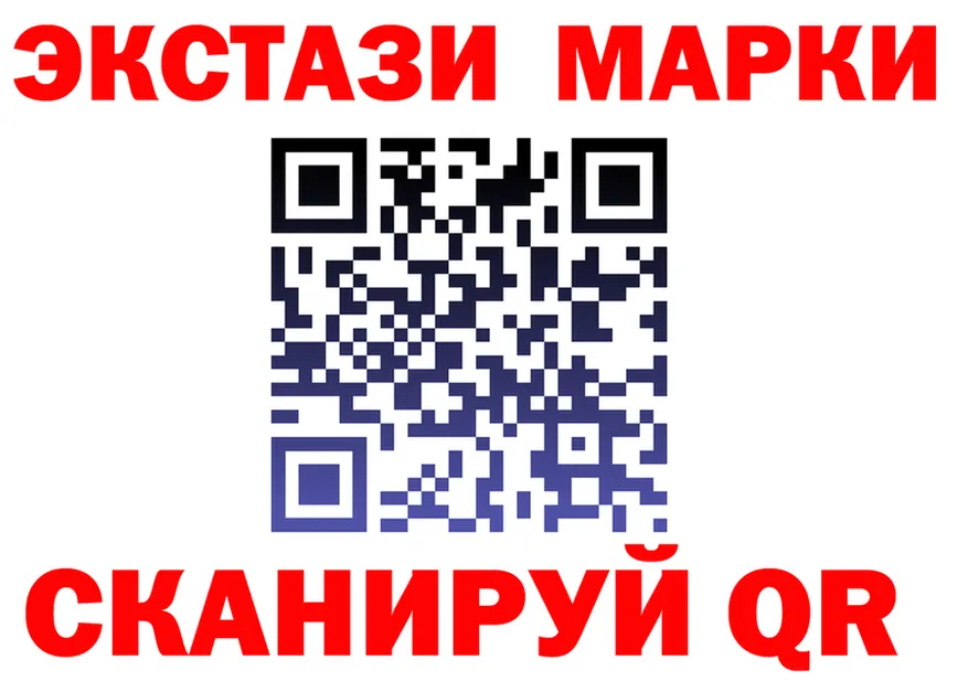 ЛСД экстази ecstasy ТОР shop ссылка на мегу Лениногорск