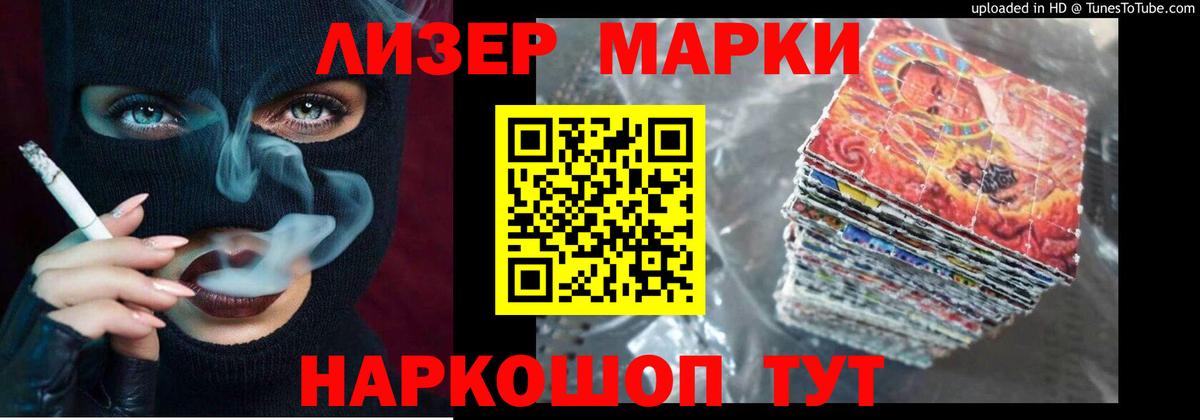 Лсд 25 экстази ecstasy  Вход с VPN  Лсд 25 экстази ecstasy  Лениногорск 