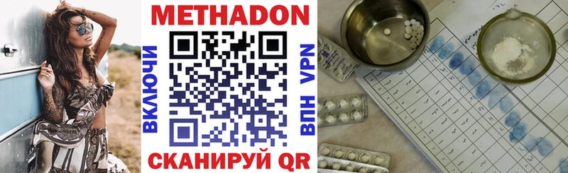 это официальный сайт  Лениногорск  МЕТАДОН белоснежный 