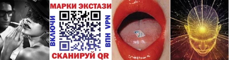 как найти наркотики  Лениногорск  hydra ссылки  Марки NBOMe 1,5мг 