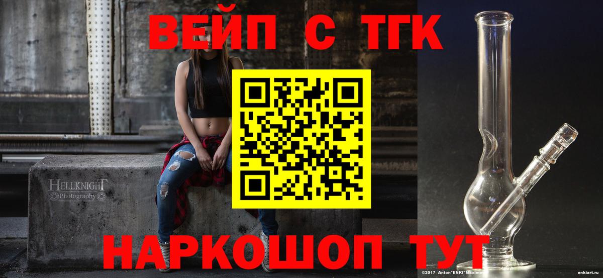 Дистиллят ТГК Wax Лениногорск
