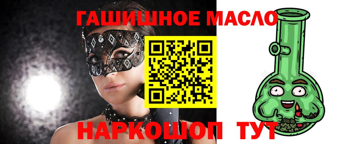 ТГК вейп с тгк  Вход с VPN  ТГК Wax  Лениногорск 